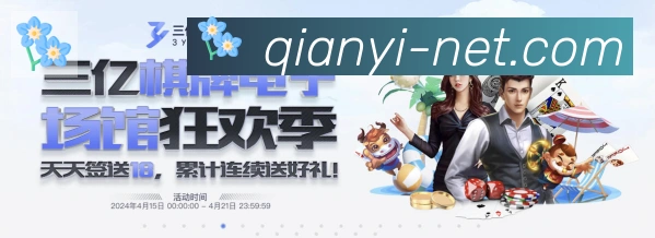 App界面